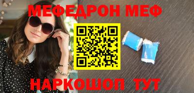марки nbome Сланцы
