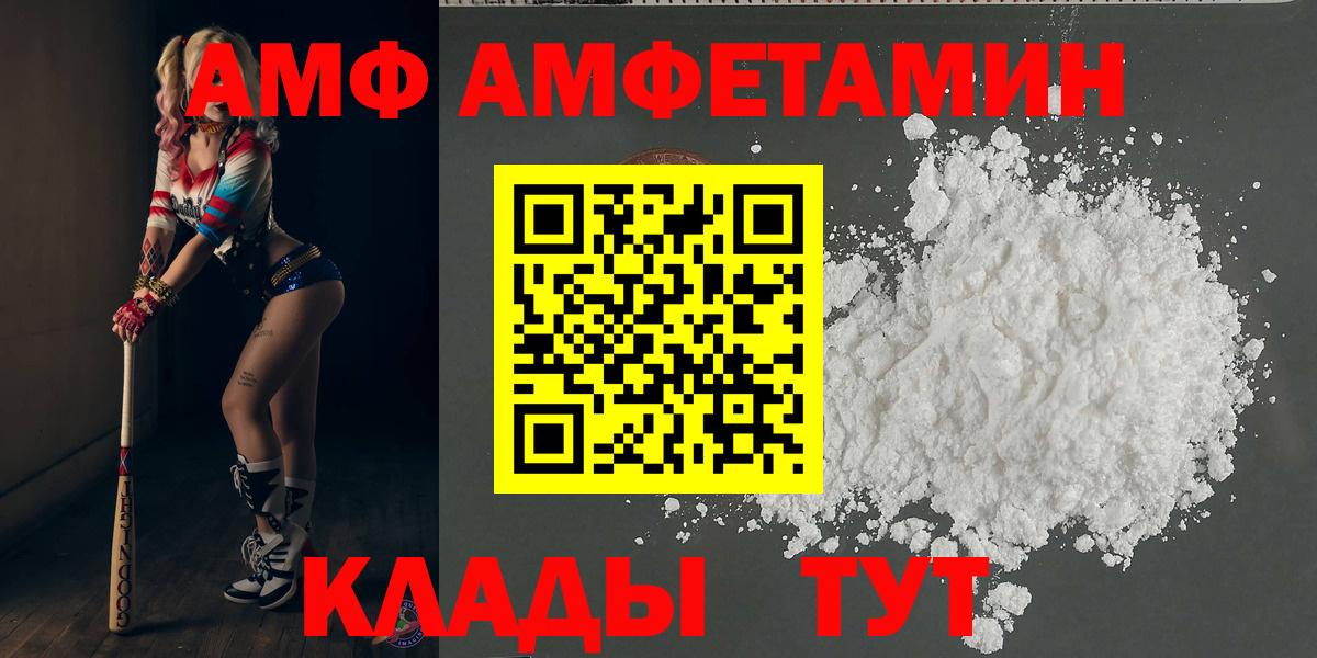 Первитин кристалл Отрадное