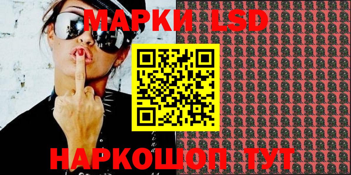 Наркотические марки 1,5мг  Наркотические марки 1,5мг  Отрадное  Вход с VPN 