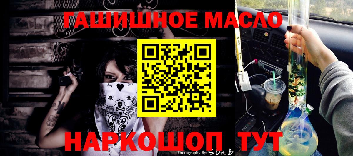 ТГК вейп Отрадное